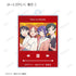 《平凡的輕音部》收藏用壓克力鑰匙圈(單位/盒)【202605再版】