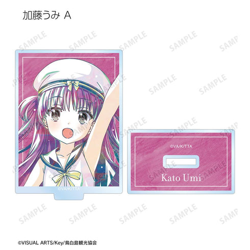 『Summer Pockets』トレーディング Ani-Art アクリルスタンド(単位/BOX)