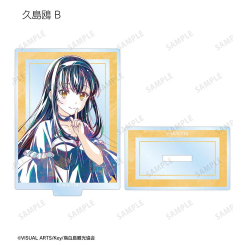 『Summer Pockets』トレーディング Ani-Art アクリルスタンド(単位/BOX)