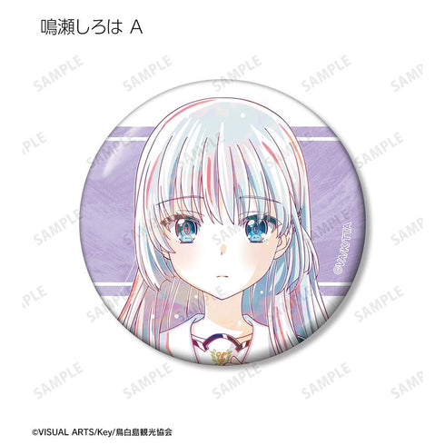 『Summer Pockets』トレーディング Ani-Art 缶バッジ(単位/BOX)