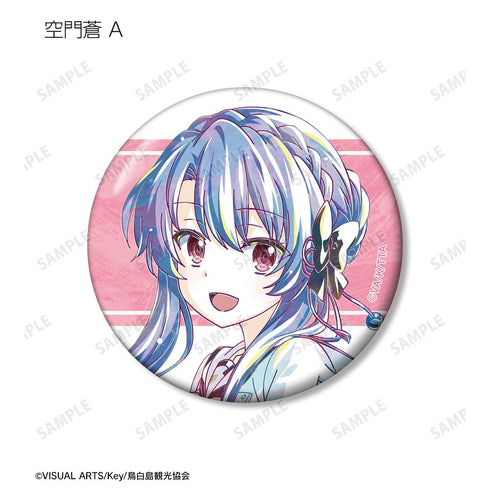 『Summer Pockets』トレーディング Ani-Art 缶バッジ(単位/BOX)