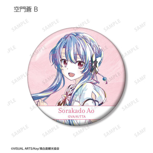 『Summer Pockets』トレーディング Ani-Art 缶バッジ(単位/BOX)