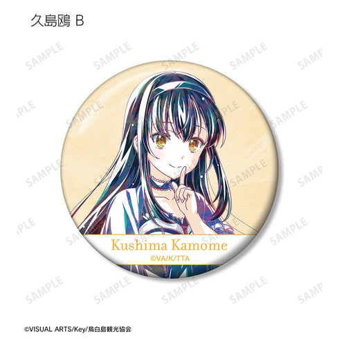 『Summer Pockets』トレーディング Ani-Art 缶バッジ(単位/BOX)