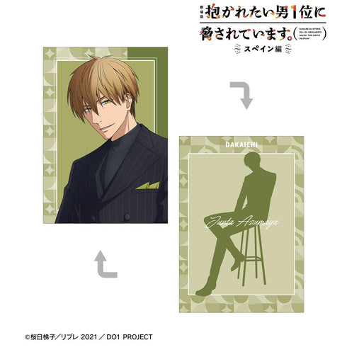 『抱かれたい男1位に脅されています。~スペイン編~』描き下ろし 東谷准太 スーツver. A5イラストカード