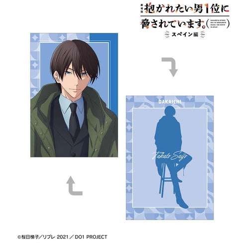 『抱かれたい男1位に脅されています。~スペイン編~』描き下ろし 西條高人 スーツver. A5イラストカード