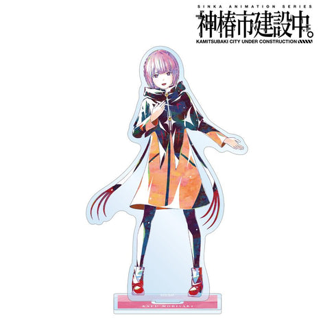 『神椿市建設中。』森先 化歩 Ani-Art BIGアクリルスタンド ver.A