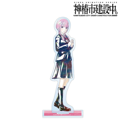 『神椿市建設中。』森先 化歩 Ani-Art BIGアクリルスタンド ver.B
