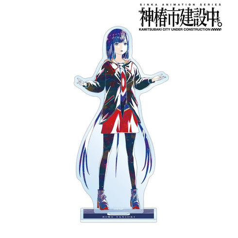 『神椿市建設中。』谷置 狸眼 Ani-Art BIGアクリルスタンド ver.A