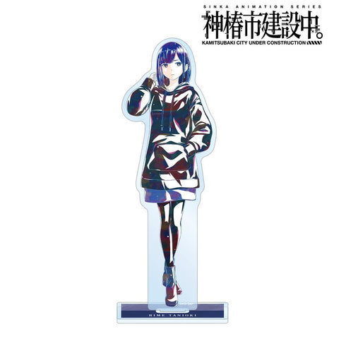 『神椿市建設中。』谷置 狸眼 Ani-Art BIGアクリルスタンド ver.B