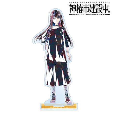 『神椿市建設中。』朝主 派流 Ani-Art BIGアクリルスタンド ver.B