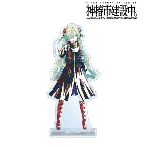 『神椿市建設中。』夜河 世界 Ani-Art BIGアクリルスタンド ver.A