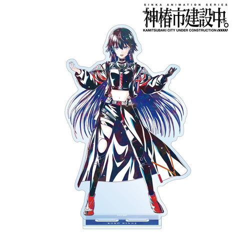 『神椿市建設中。』輪廻 此処 Ani-Art BIGアクリルスタンド ver.A