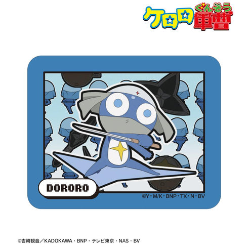 『ケロロ軍曹』ドロロ 場面写ステッカー