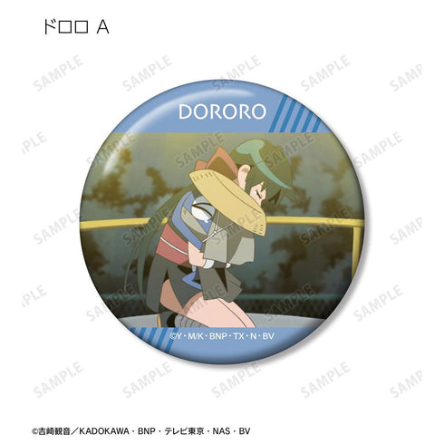 『ケロロ軍曹』トレーディング場面写缶バッジ vol.2 ver.A(単位/BOX)【202602再販】