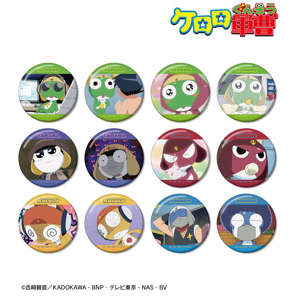 ケロロ軍曹』トレーディング場面写缶バッジ vol.2 ver.B(単位/BOX