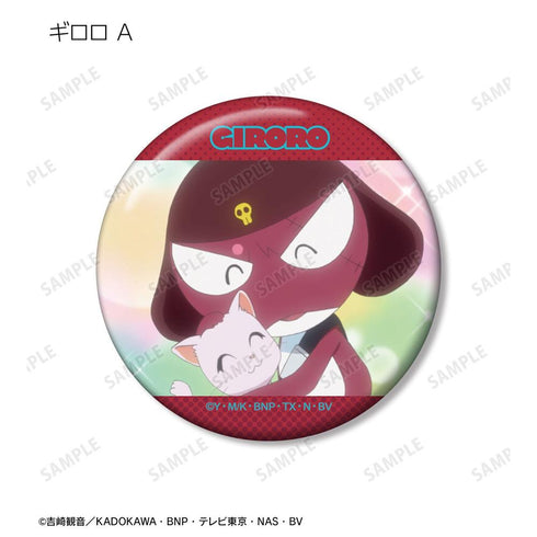 『ケロロ軍曹』トレーディング場面写缶バッジ vol.2 ver.B(単位/BOX)【202607再販】