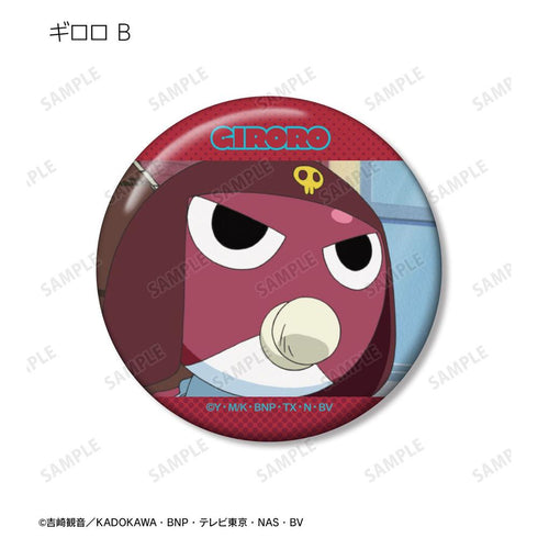 『ケロロ軍曹』トレーディング場面写缶バッジ vol.2 ver.B(単位/BOX)【202607再販】
