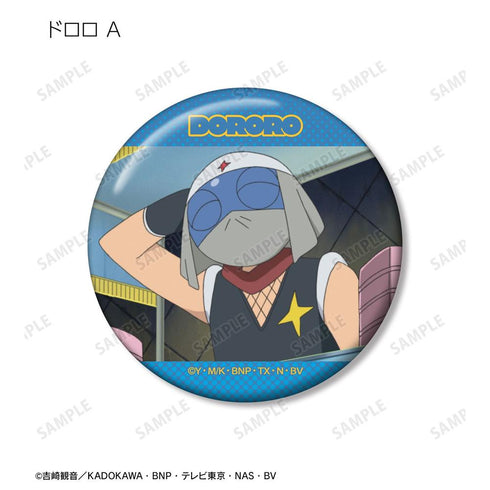 『ケロロ軍曹』トレーディング場面写缶バッジ vol.2 ver.B(単位/BOX)【202607再販】