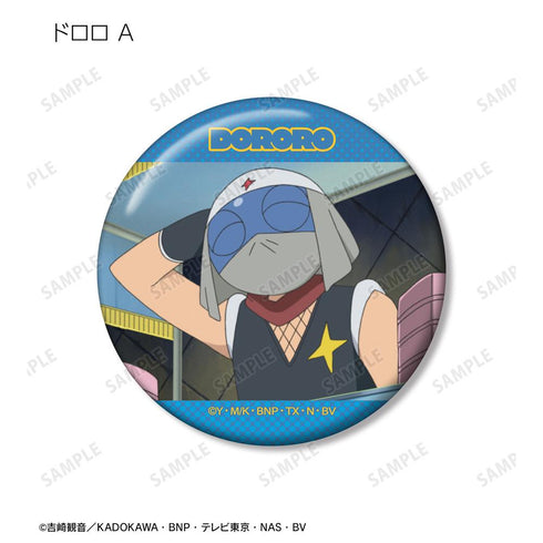 『ケロロ軍曹』トレーディング場面写缶バッジ vol.2 ver.B(単位/BOX)