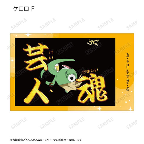 『ケロロ軍曹』トレーディング場面写イラストカード3枚セット(単位/BOX)