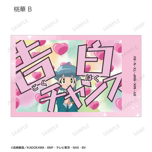 『ケロロ軍曹』トレーディング場面写イラストカード3枚セット(単位/BOX)