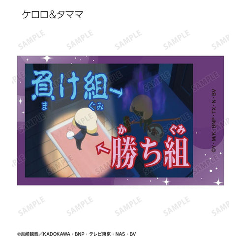 『ケロロ軍曹』トレーディング場面写イラストカード3枚セット(単位/BOX)