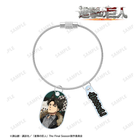 『進撃の巨人』描き下ろし リヴァイ 狼男ver. 2連ワイヤーアクリルキーホルダー