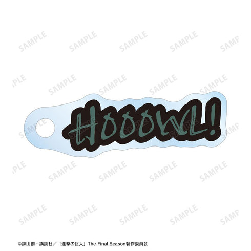 『進撃の巨人』描き下ろし リヴァイ 狼男ver. 2連ワイヤーアクリルキーホルダー