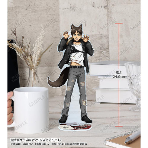 『進撃の巨人』描き下ろし エレン 狼男ver. 特大アクリルスタンド