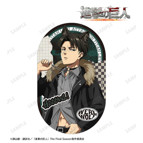 『進撃の巨人』描き下ろし リヴァイ 狼男ver. ダイカットステッカー