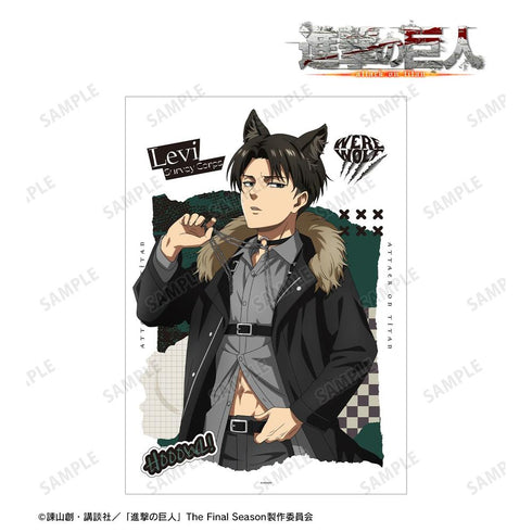 『進撃の巨人』描き下ろし リヴァイ 狼男ver. A3マット加工ポスター【202605再販】