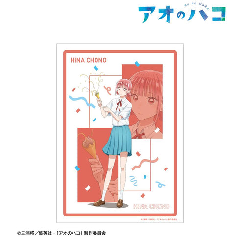 『アオのハコ』描き下ろし 蝶野雛 A3マット加工ポスター <千夏 バースデーver.>