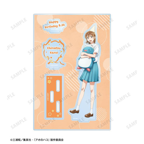 『アオのハコ』描き下ろし 鹿野千夏 パーツ付きBIGアクリルスタンド <千夏 バースデーver.>