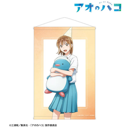 『アオのハコ』描き下ろし 鹿野千夏 B2タペストリー <千夏 バースデーver.>