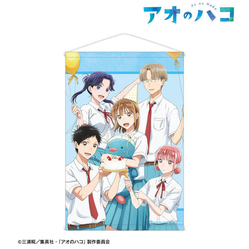 『アオのハコ』描き下ろし 集合 B2タペストリー <千夏 バースデーver.>