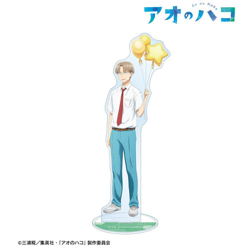 『アオのハコ』描き下ろし 笠原匡 特大アクリルスタンド <千夏 バースデーver.>