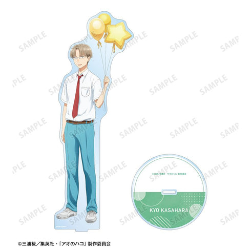 『アオのハコ』描き下ろし 笠原匡 特大アクリルスタンド <千夏 バースデーver.>