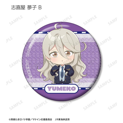 『負けヒロインが多すぎる!』トレーディング ちびキャラ 駅員ver. 第2弾 グリッター缶バッジ(単位/BOX)