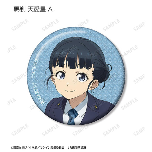 『負けヒロインが多すぎる!』描き下ろし 駅員ver. 第2弾 トレーディンググリッター缶バッジ(単位/BOX)
