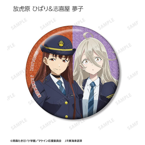 『負けヒロインが多すぎる!』描き下ろし 駅員ver. 第2弾 トレーディンググリッター缶バッジ(単位/BOX)