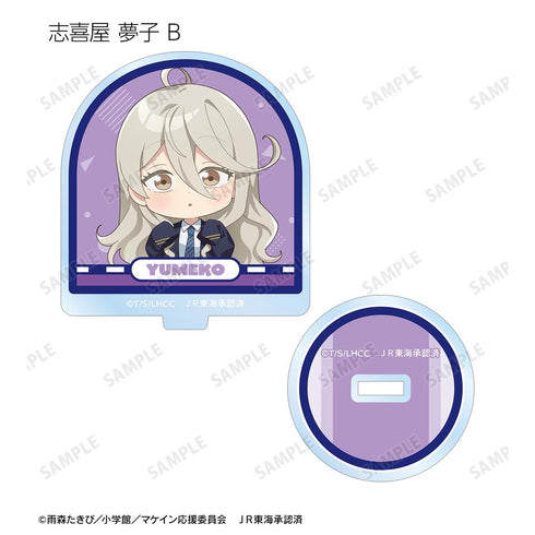 『負けヒロインが多すぎる!』トレーディング ちびキャラ 駅員ver. 第2弾 アクリルスタンド(単位/BOX)