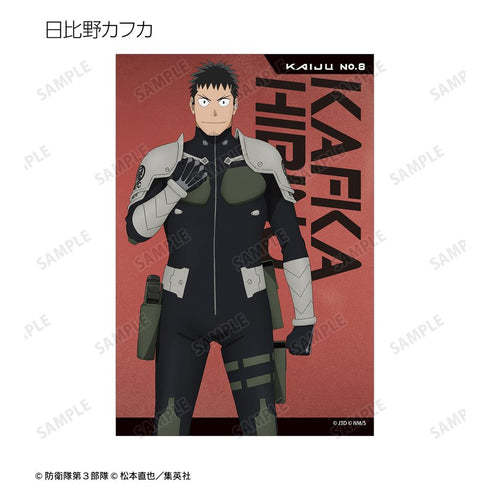 『怪獣8号』トレーディングクリアカード(単位/BOX)