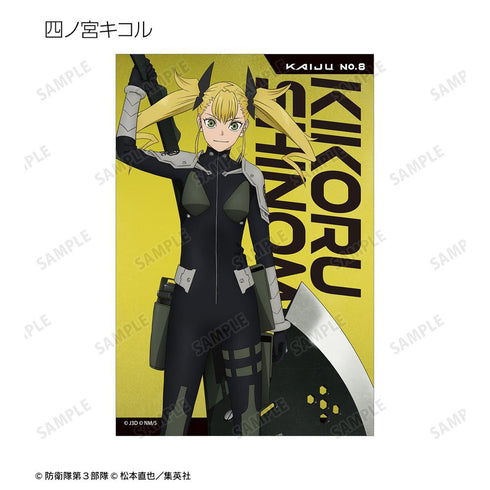 『怪獣8号』トレーディングクリアカード(単位/BOX)