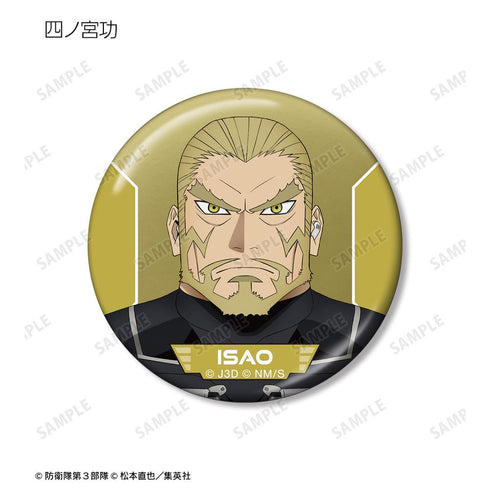 『怪獣8号』トレーディングメタリック缶バッジ(単位/BOX)