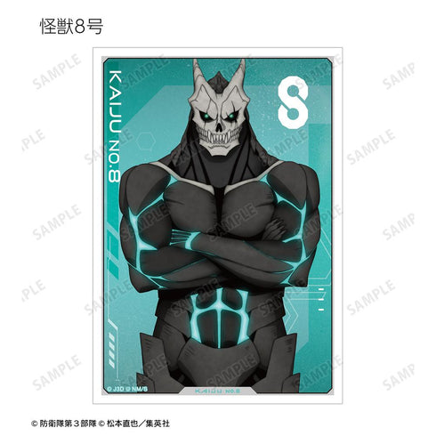 『怪獣8号』トレーディングブロマイド(単位/BOX)