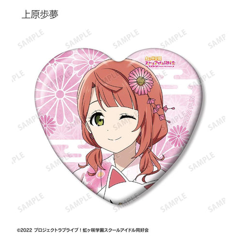 《Love Live! 虹咲学园校园偶像同好会》全新绘制 庙会版 心形收藏徽章(单位/盒)【202605再版】