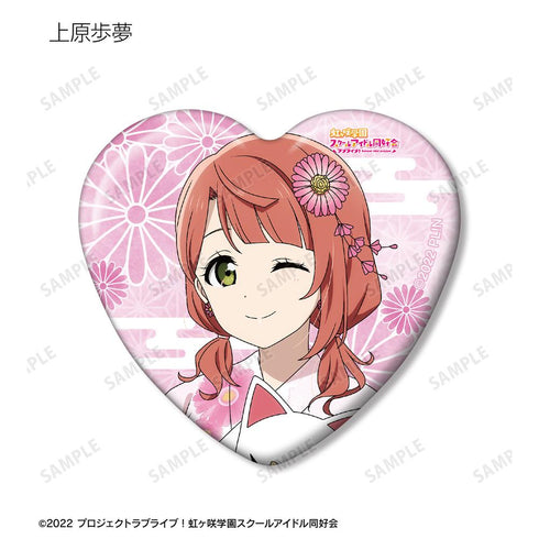 『ラブライブ!虹ヶ咲学園スクールアイドル同好会』描き下ろし 縁日ver. トレーディングハート型缶バッジ(単位/BOX)