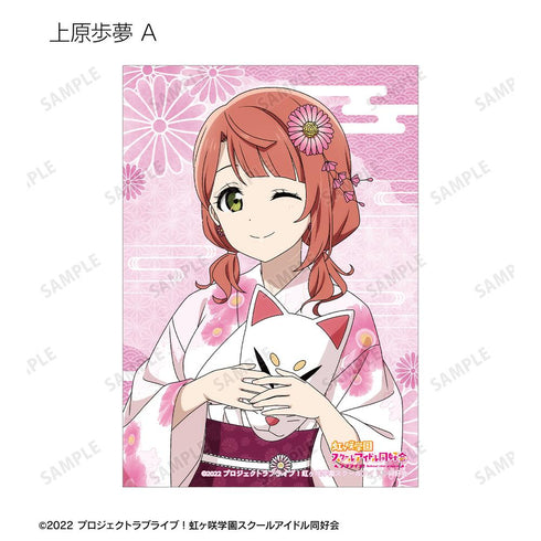 『ラブライブ!虹ヶ咲学園スクールアイドル同好会』描き下ろし 縁日ver. トレーディングブロマイド(単位/BOX)