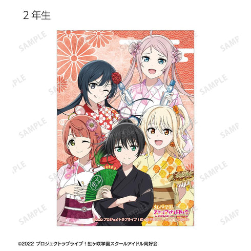 『ラブライブ!虹ヶ咲学園スクールアイドル同好会』描き下ろし 縁日ver. トレーディングブロマイド(単位/BOX)