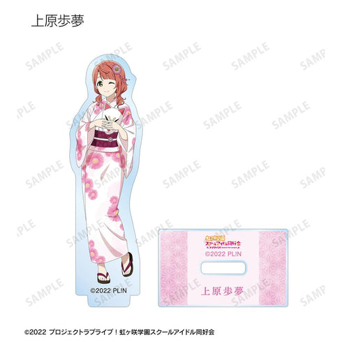 『ラブライブ!虹ヶ咲学園スクールアイドル同好会』描き下ろし 縁日ver. トレーディングアクリルスタンド(単位/BOX)